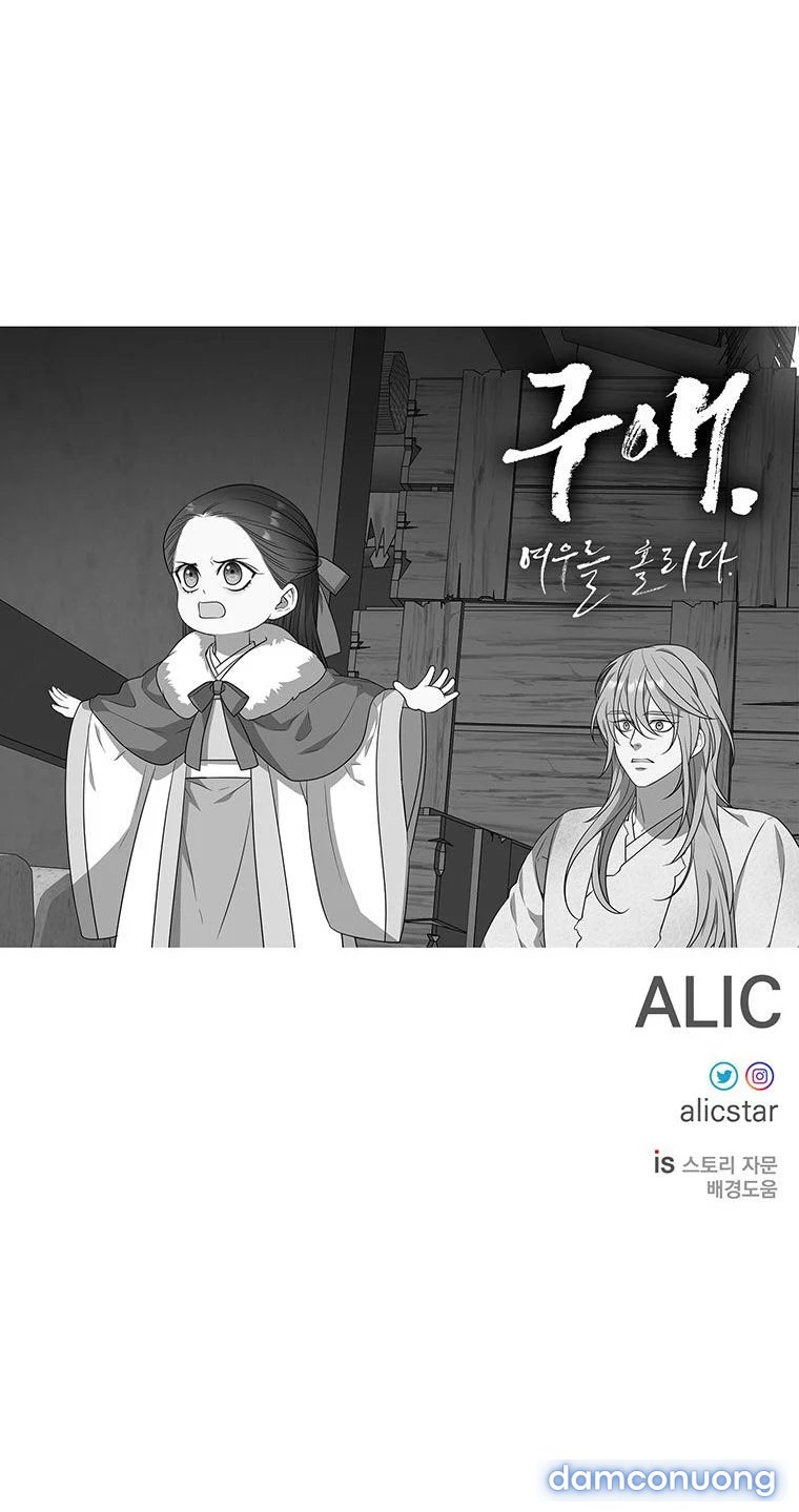 [18+] Ve Vãn, Mê Hoặc Hồ Ly 