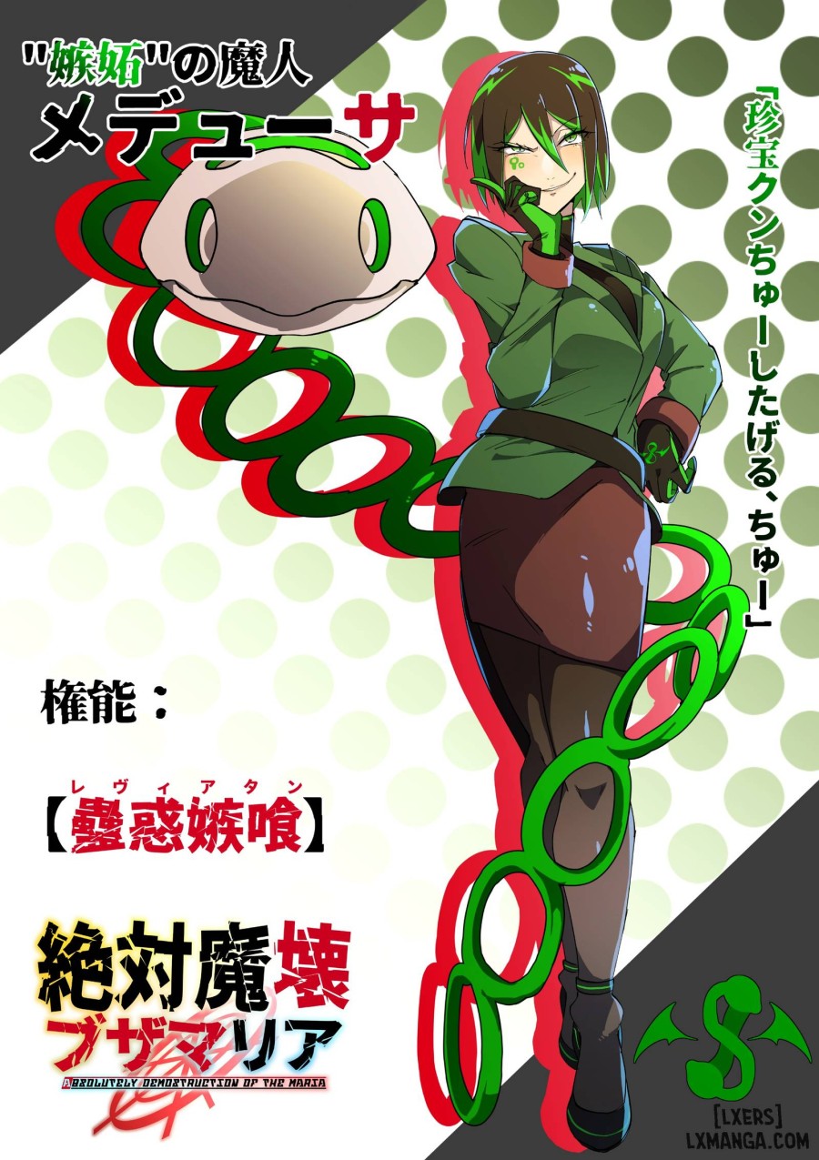 Zettai Makai Buzamaria 