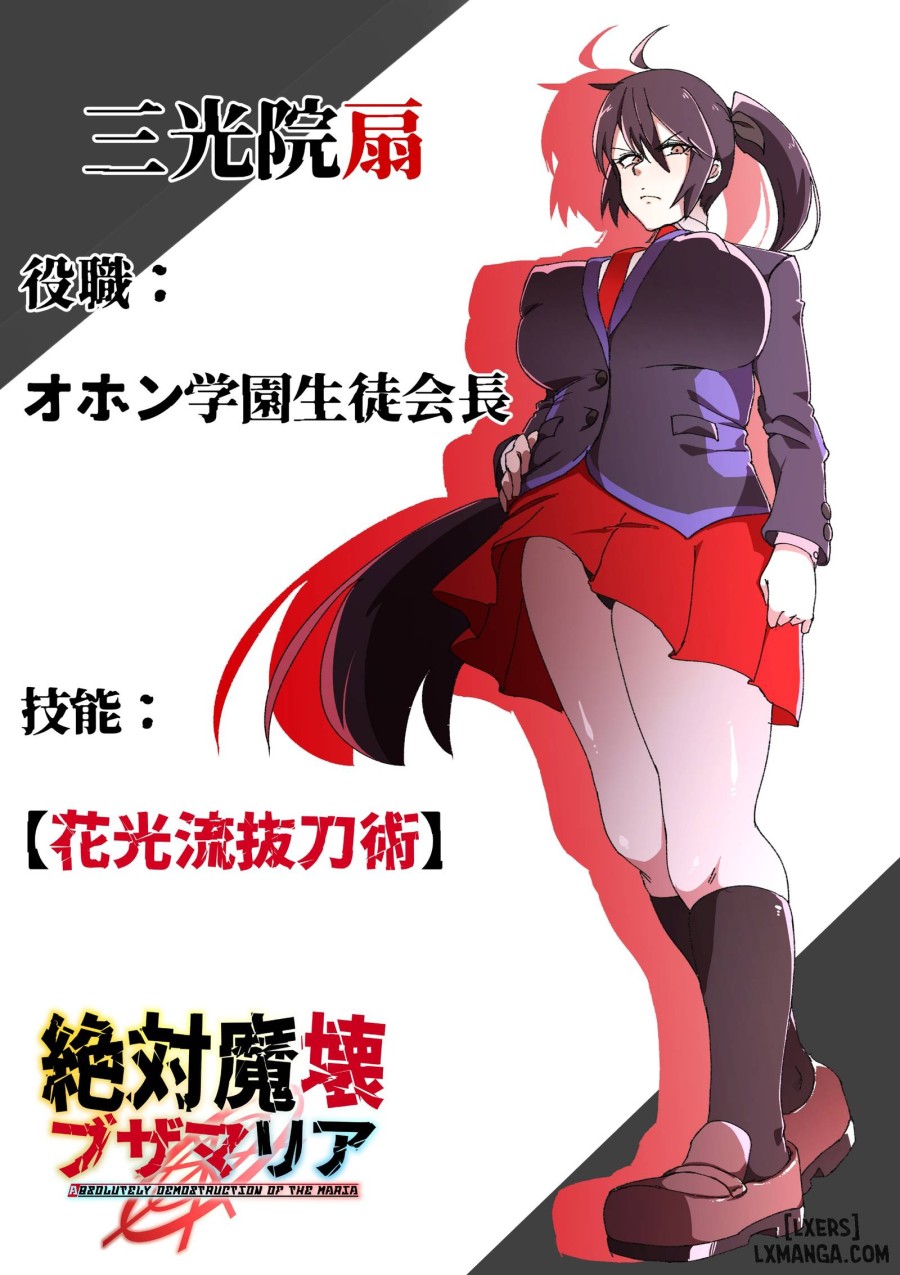 Zettai Makai Buzamaria 