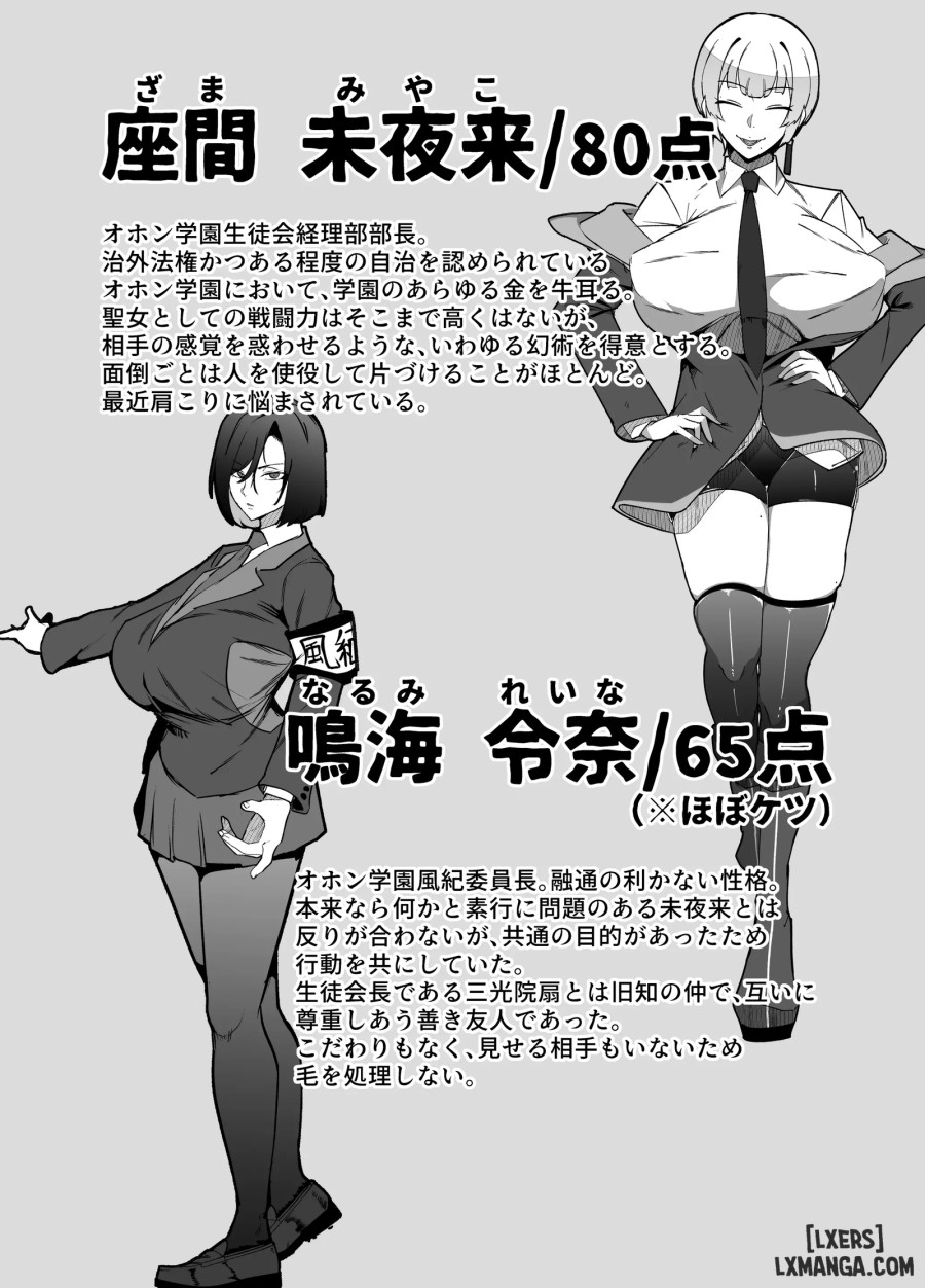 Zettai Makai Buzamaria 