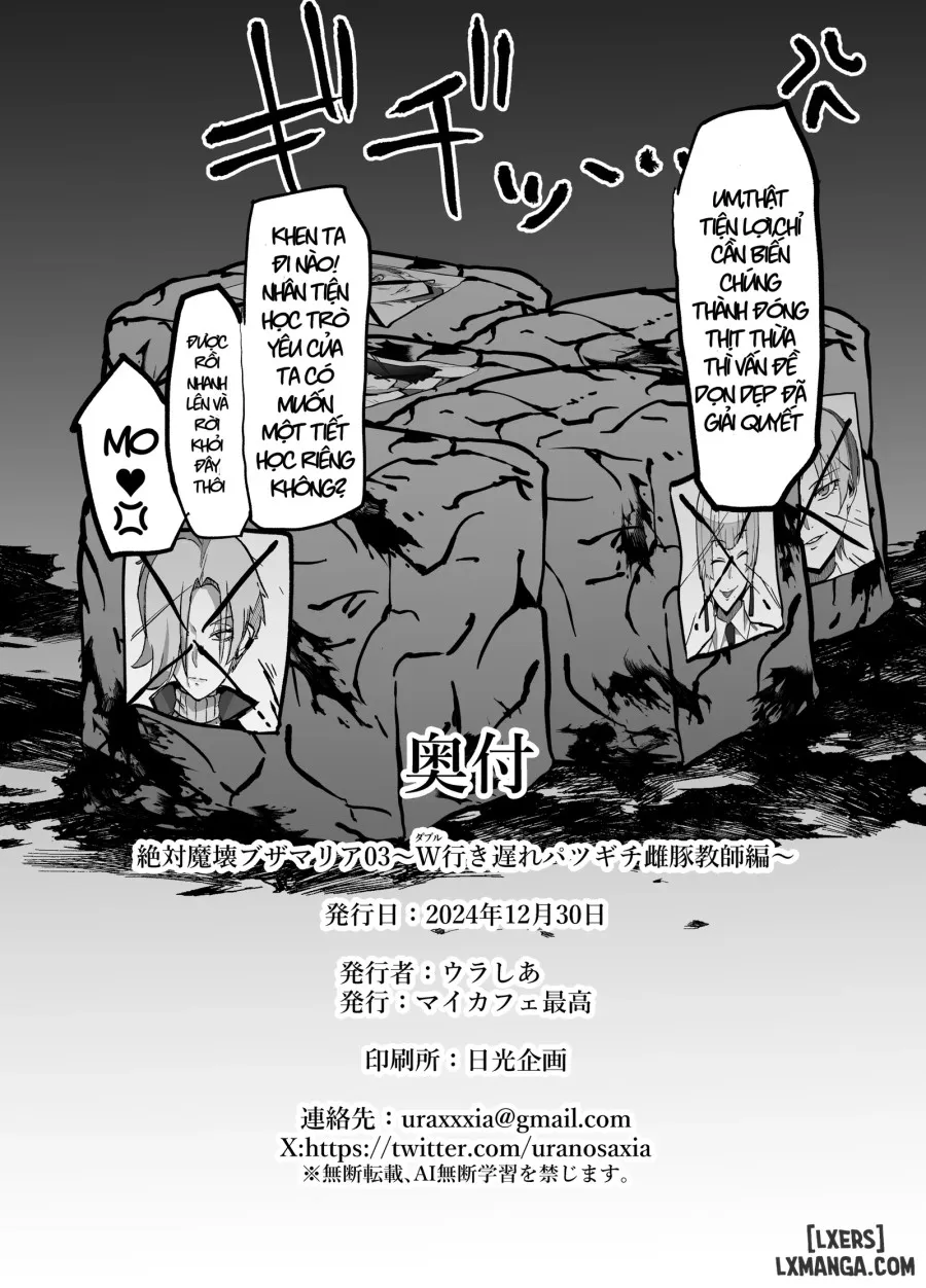 Zettai Makai Buzamaria 
