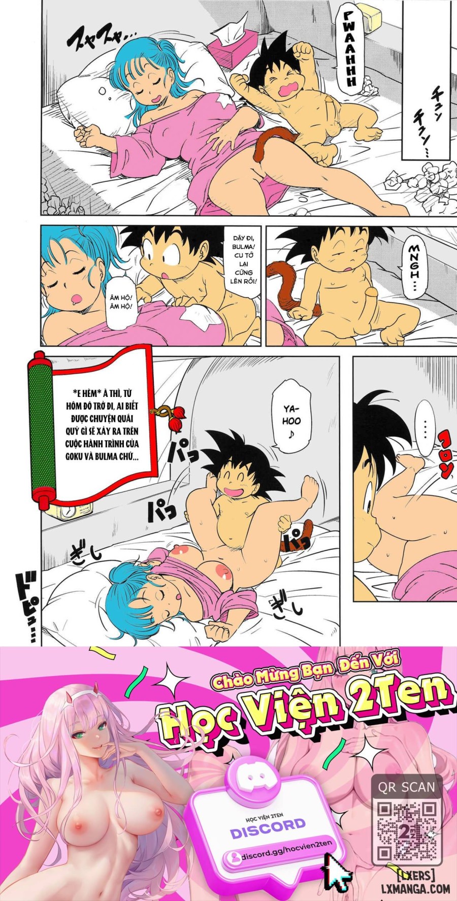 Dragon Ball 