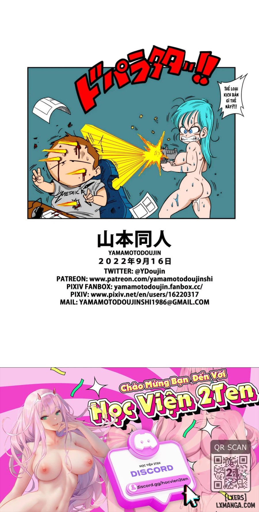 Dragon Ball 