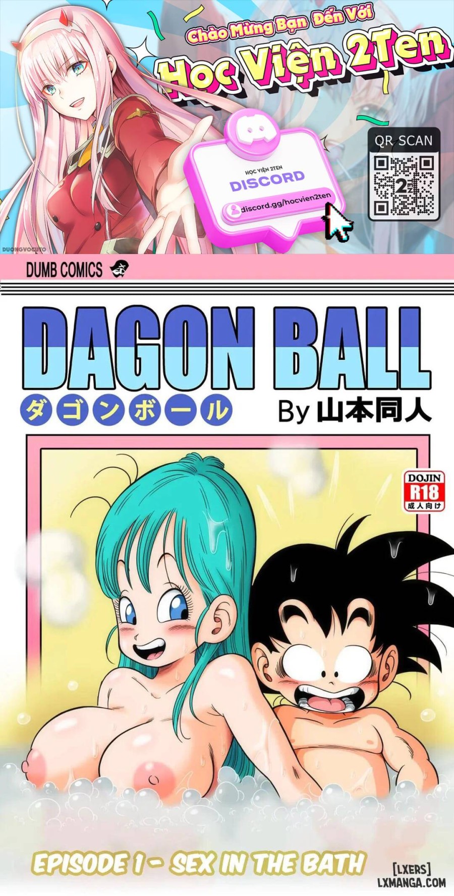 Dragon Ball 