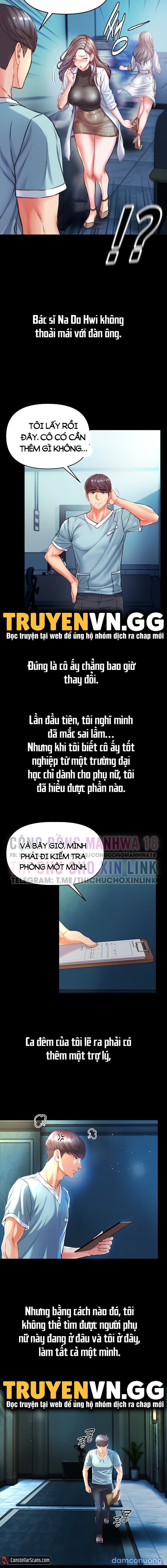 Theo Học Dâm Sư 