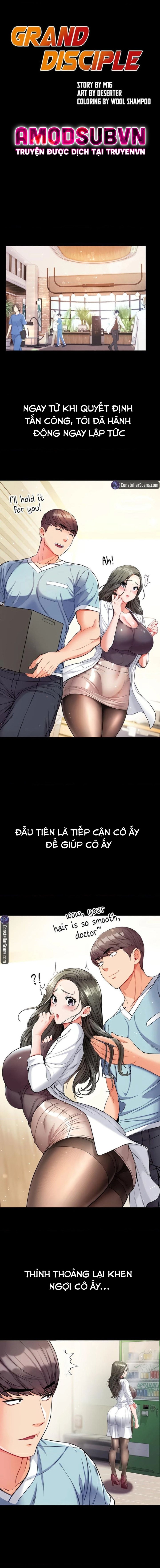 Theo Học Dâm Sư 