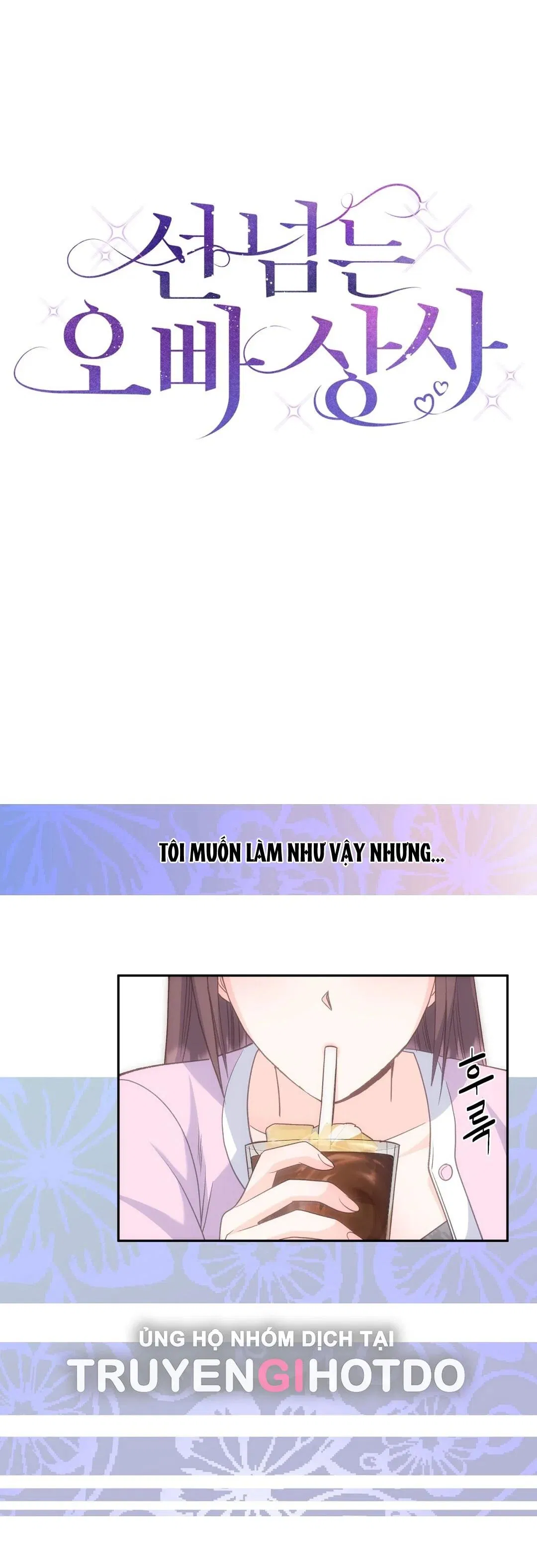 [18+] Sếp Của Anh Trai Vượt Quá Giới Hạn 