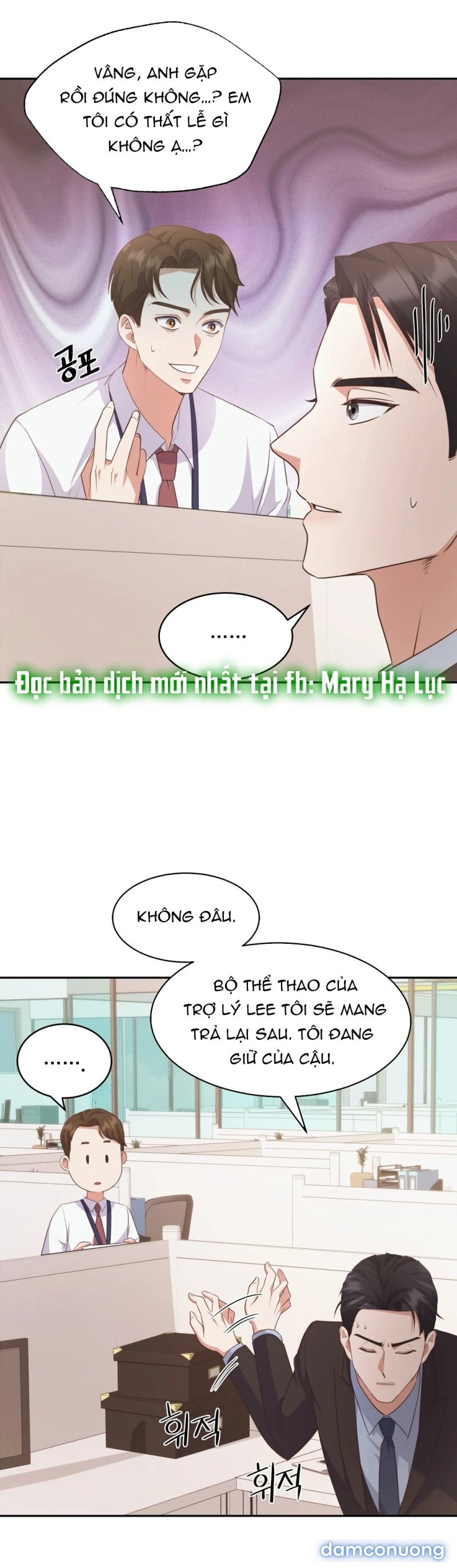 [18+] Sếp Của Anh Trai Vượt Quá Giới Hạn 
