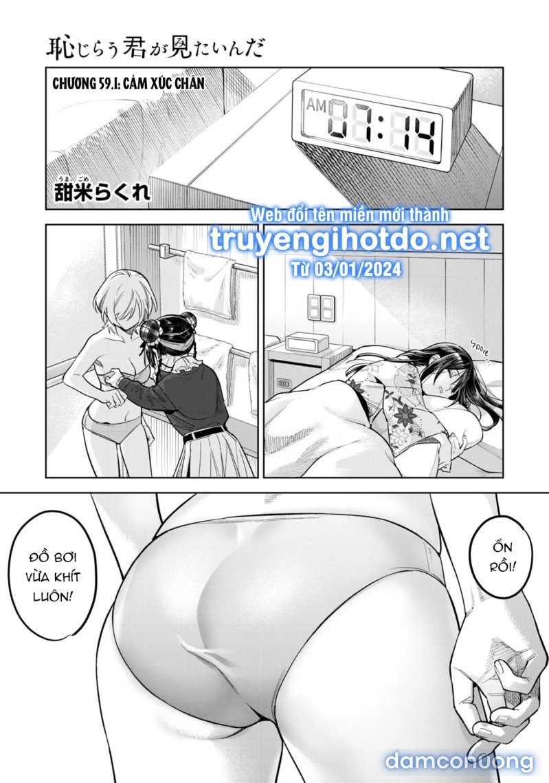 [18+] Tôi Muốn Thấy Dáng Vẻ Ngại Ngùng Của Cậu 