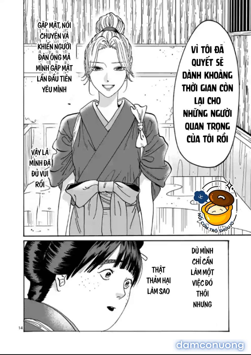 Đám Cưới Đom Đóm 