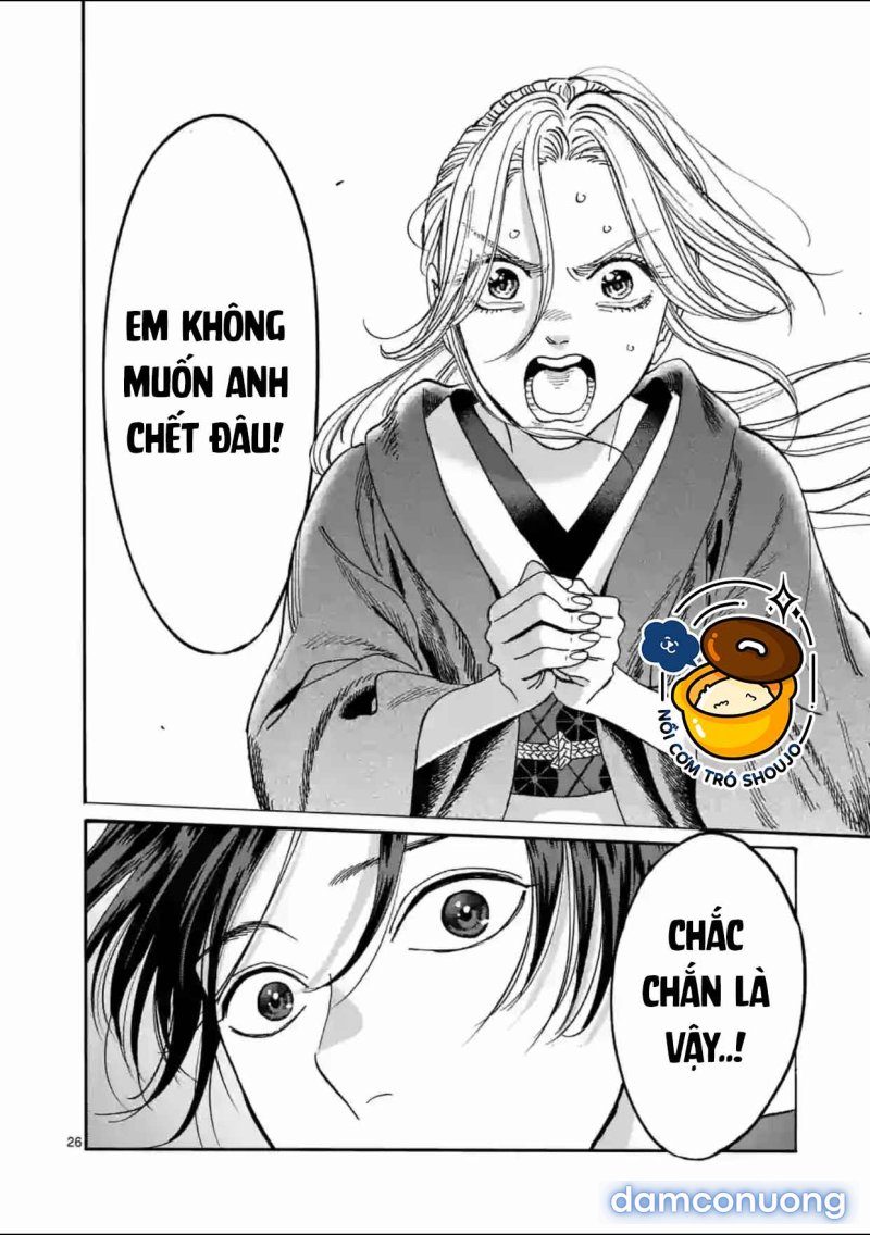 Đám Cưới Đom Đóm 