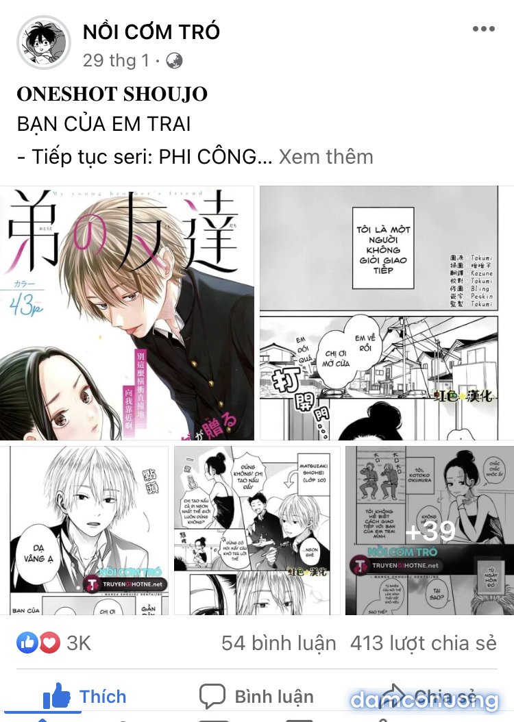 Đám Cưới Đom Đóm 