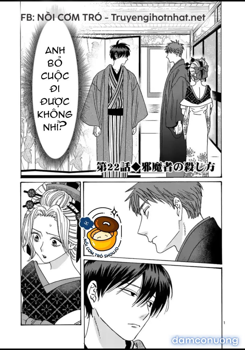 Đám Cưới Đom Đóm 