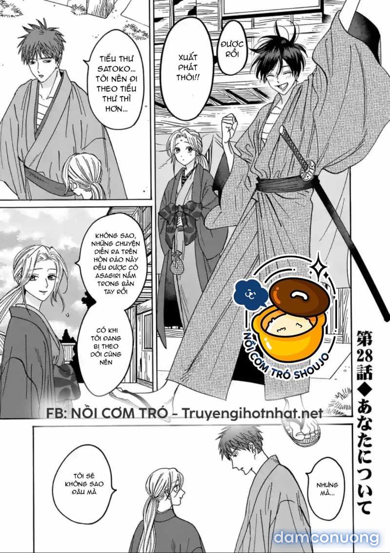 Đám Cưới Đom Đóm 