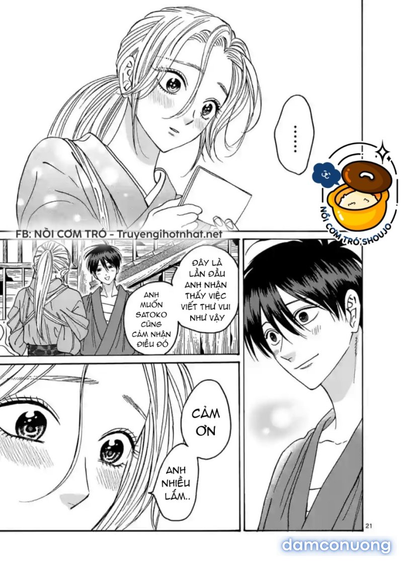 Đám Cưới Đom Đóm 
