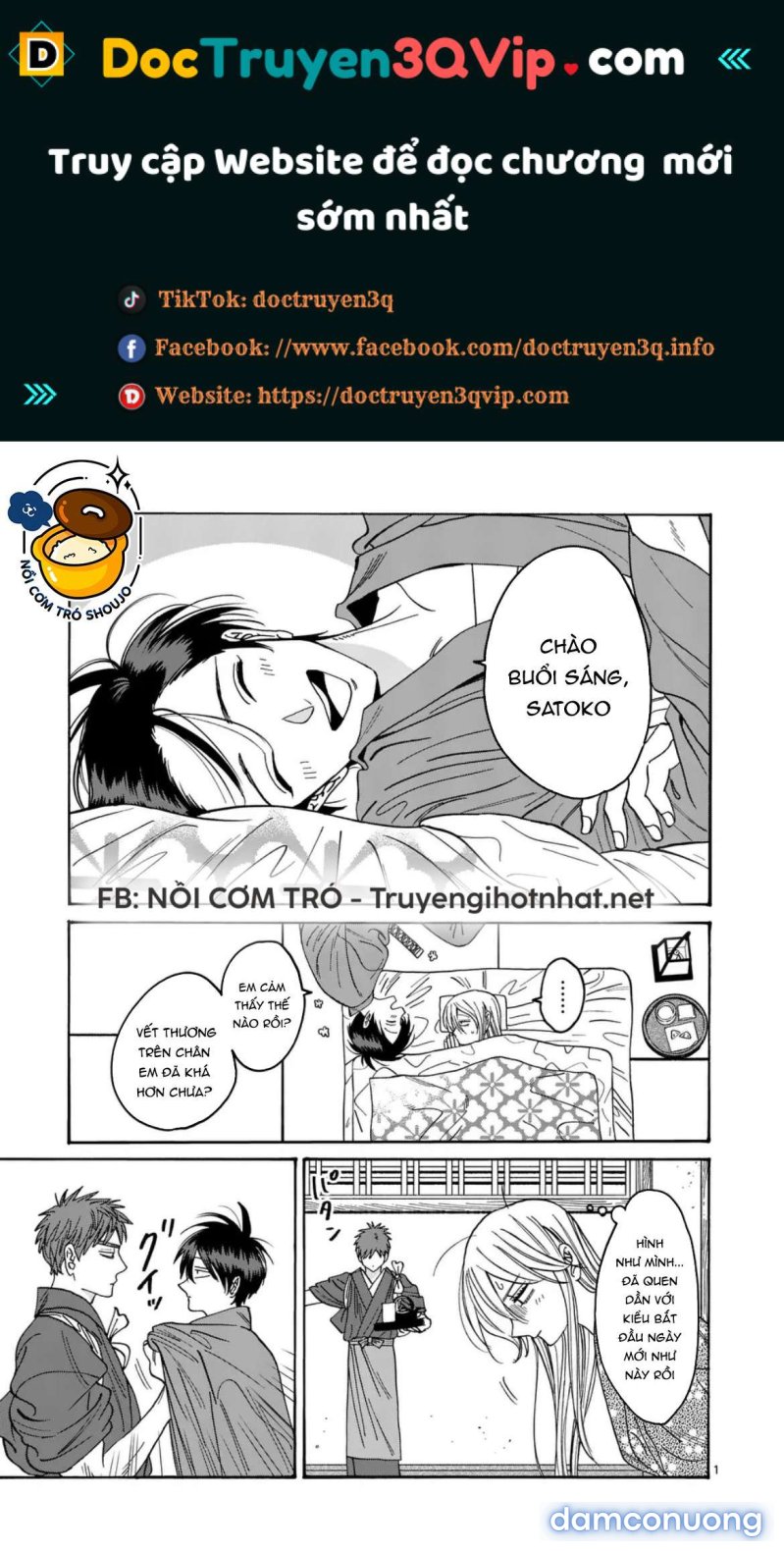 Đám Cưới Đom Đóm 
