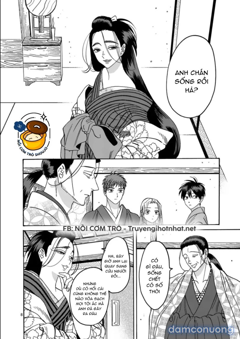 Đám Cưới Đom Đóm 