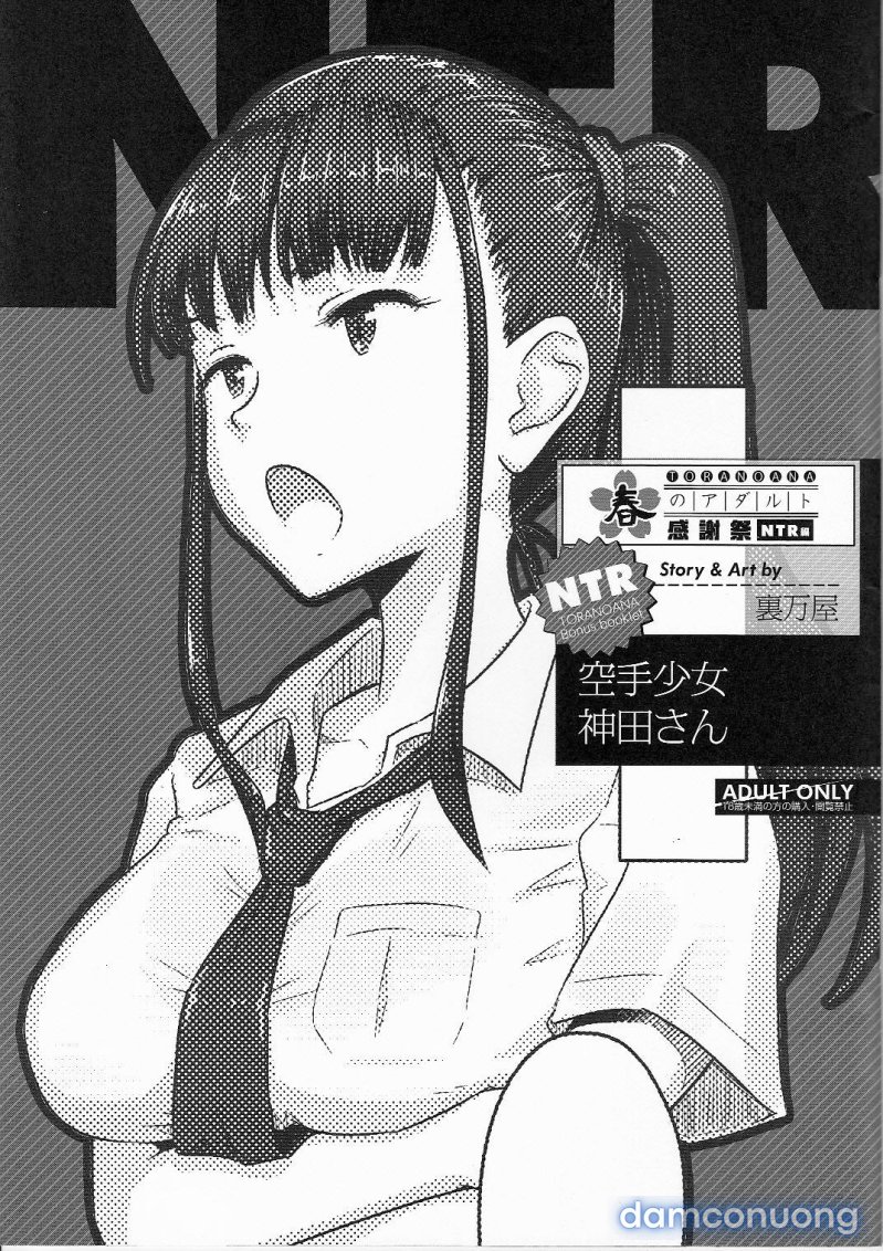 Câu Chuyện NTR Của Kanda-san 