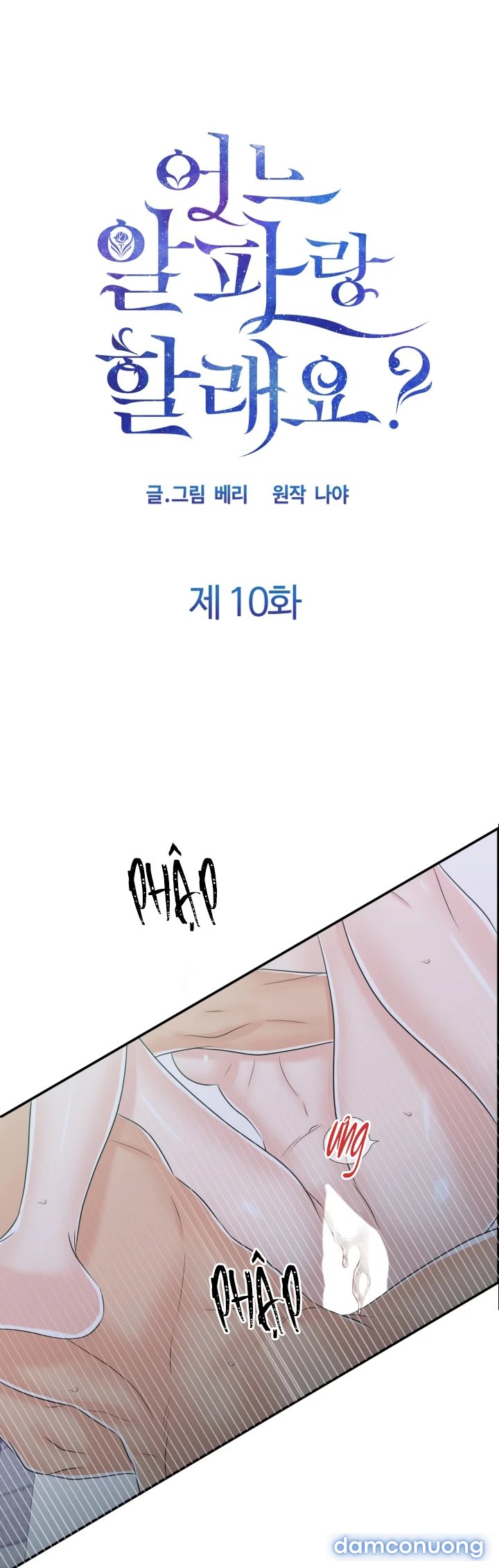 [18+] Em Sẽ Chọn Alpha Nào~ 