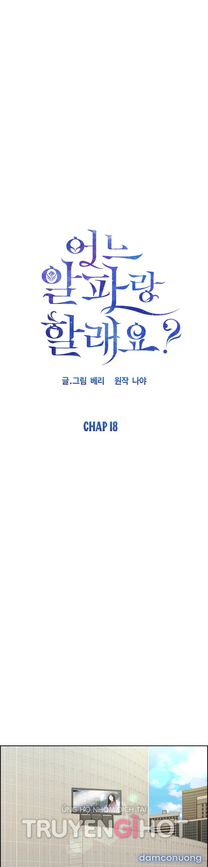 [18+] Em Sẽ Chọn Alpha Nào~ 