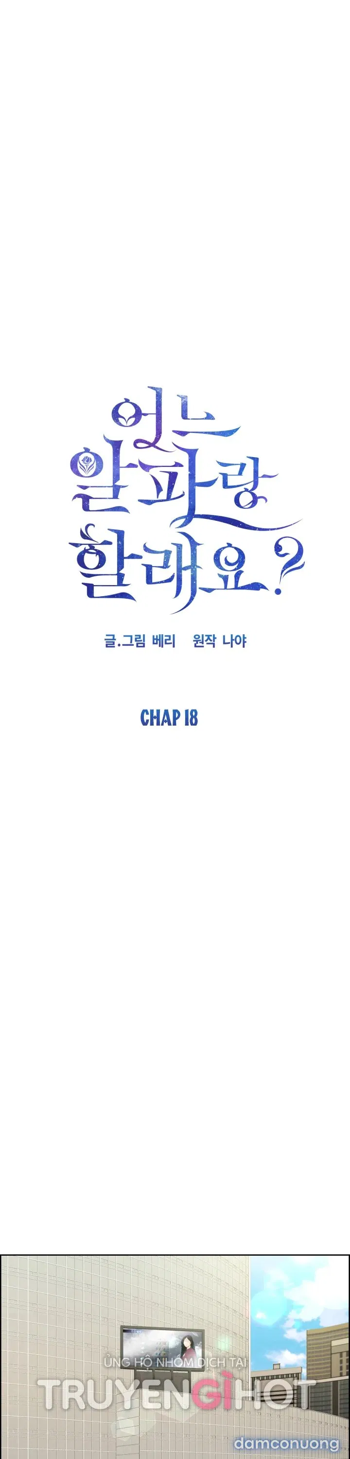 [18+] Em Sẽ Chọn Alpha Nào~ 