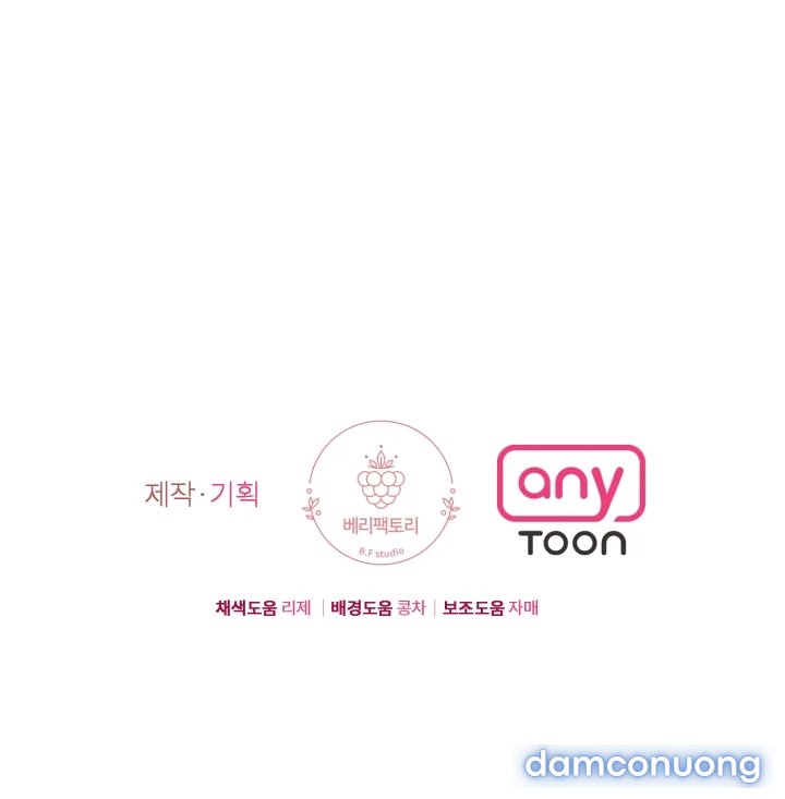 [18+] Em Sẽ Chọn Alpha Nào~ 