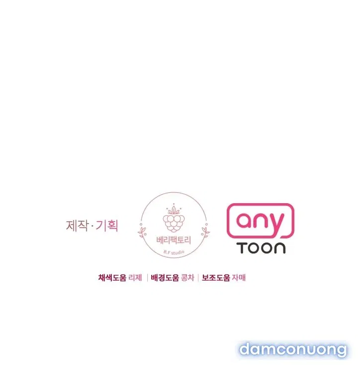 [18+] Em Sẽ Chọn Alpha Nào~ 