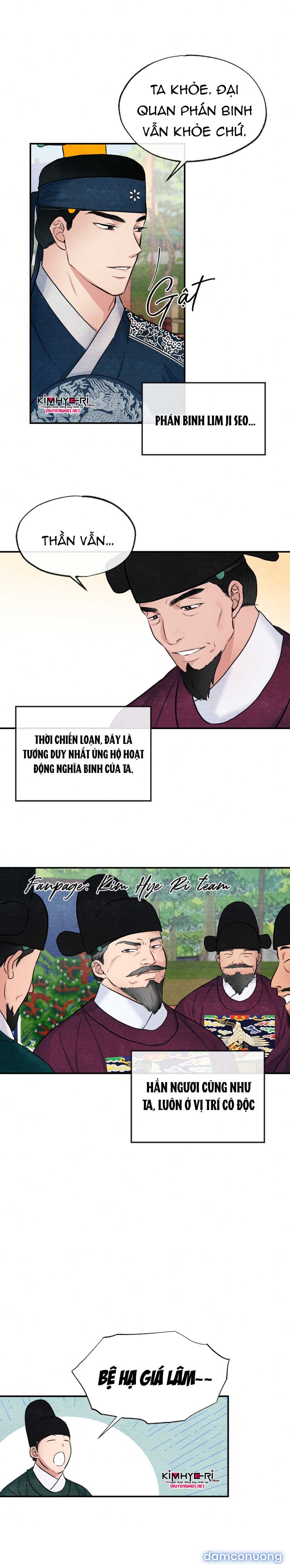 Cuồng Nhãn 