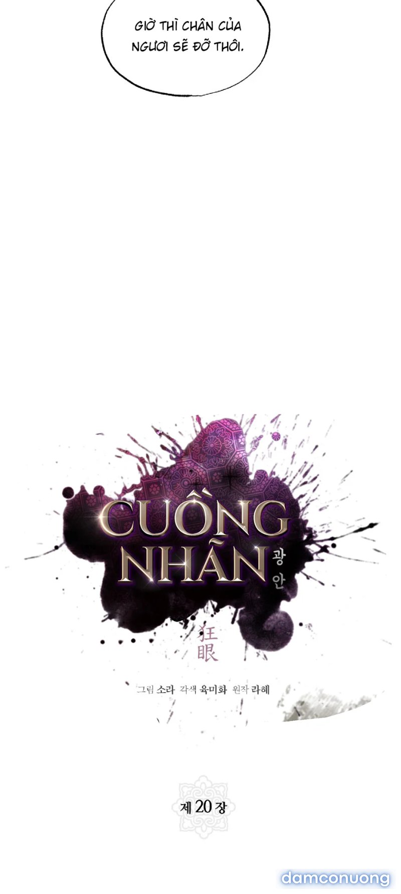 Cuồng Nhãn 