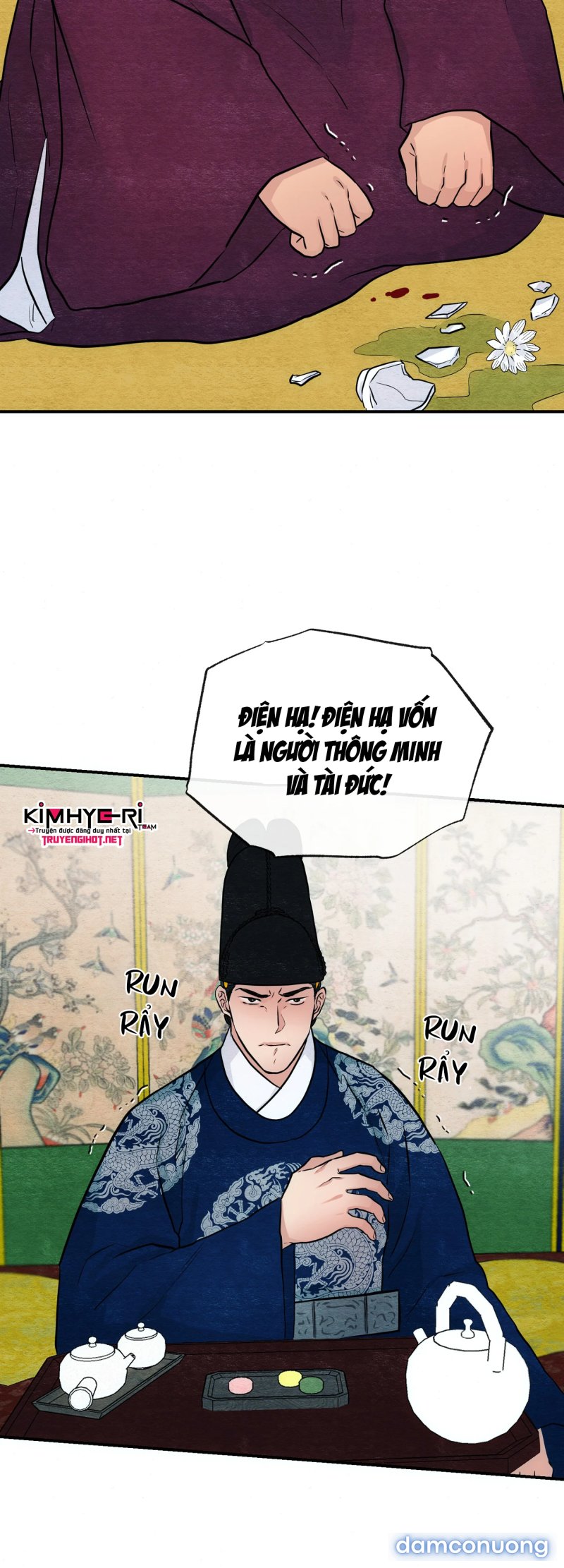 Cuồng Nhãn 