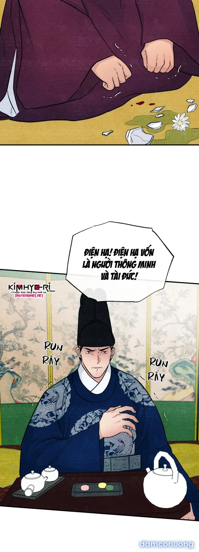 Cuồng Nhãn 