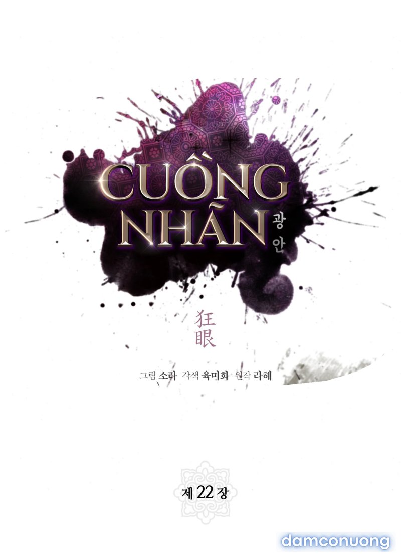 Cuồng Nhãn 