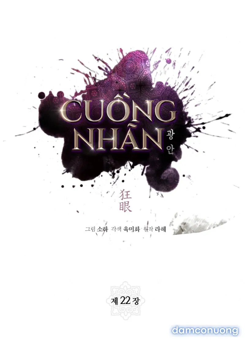 Cuồng Nhãn 