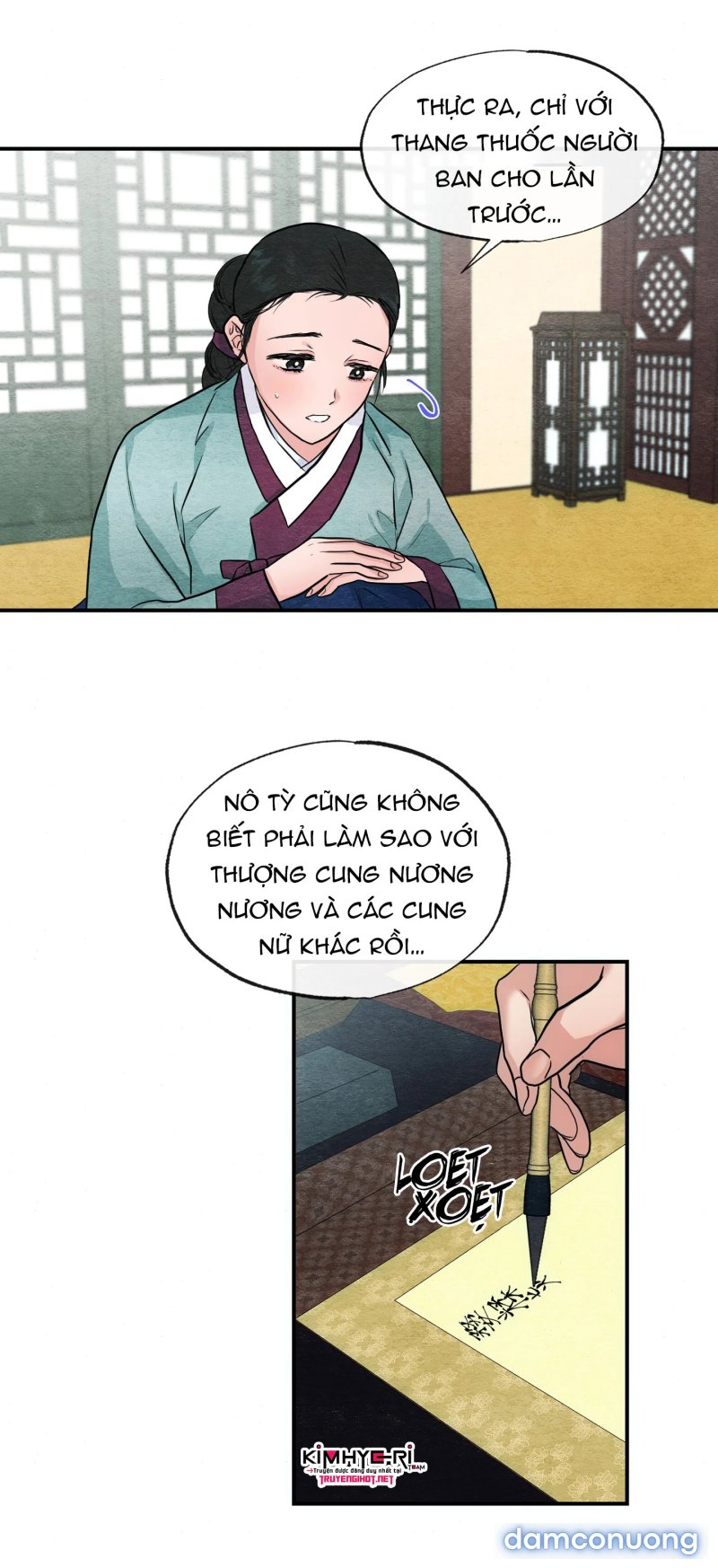Cuồng Nhãn 