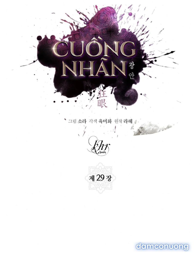 Cuồng Nhãn 