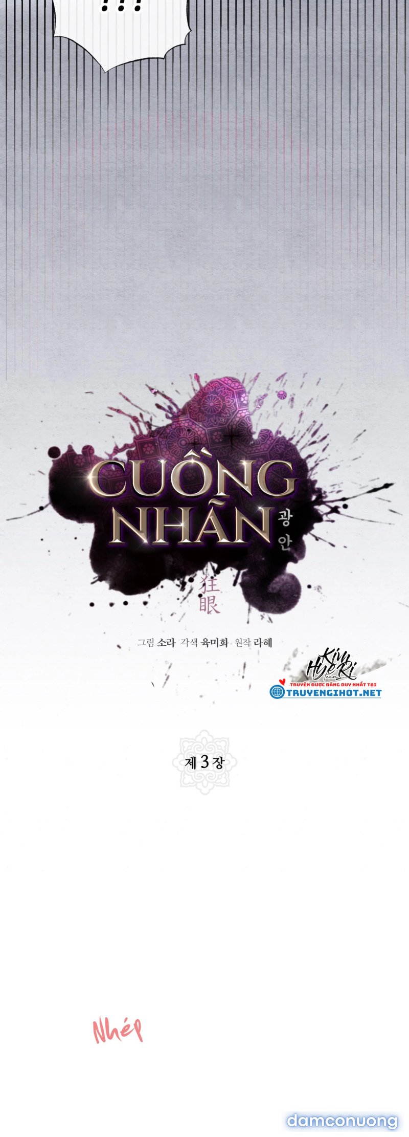 Cuồng Nhãn 