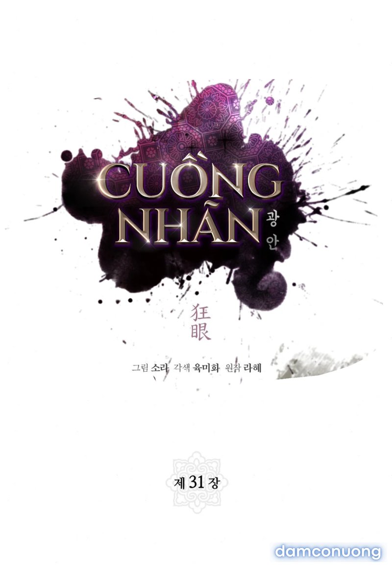 Cuồng Nhãn 
