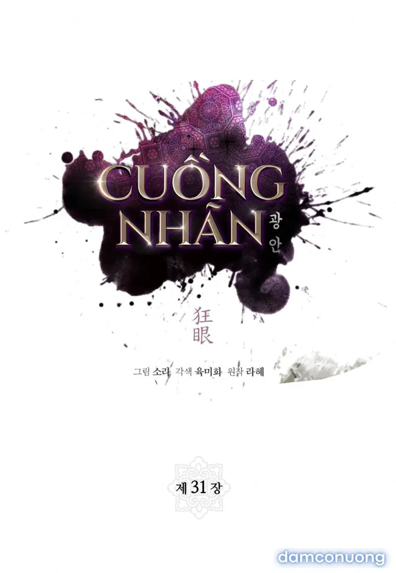 Cuồng Nhãn 