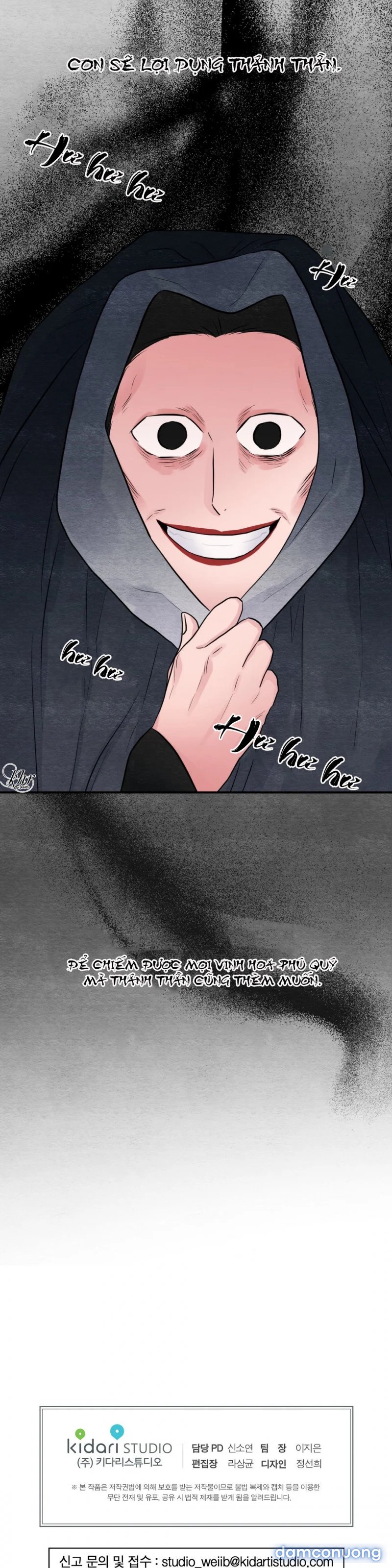 Cuồng Nhãn 