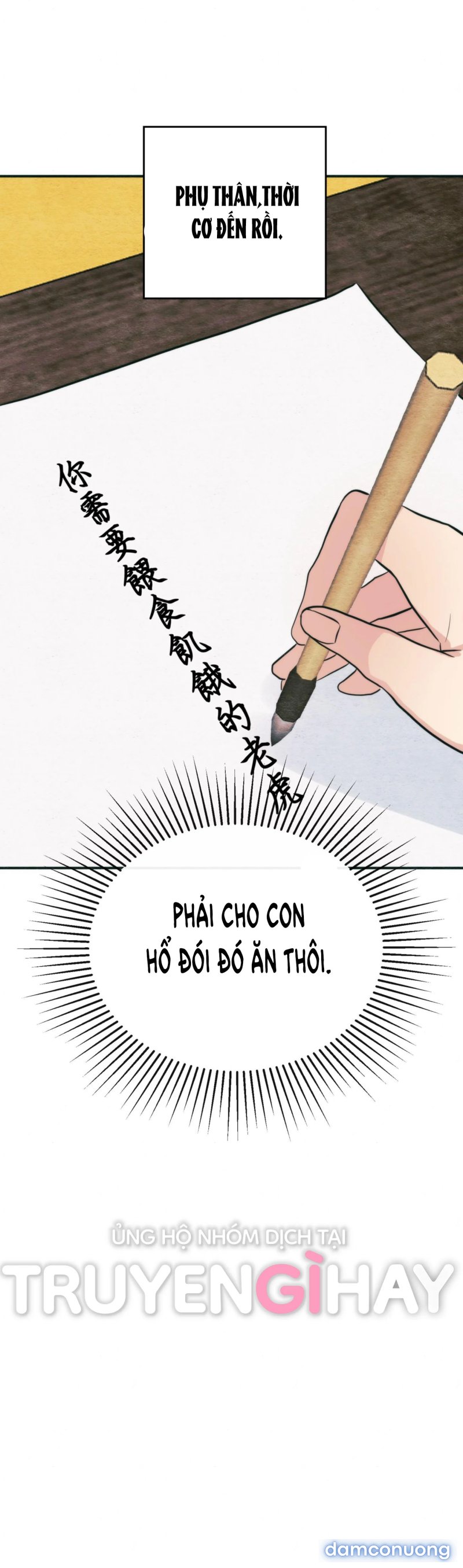 Cuồng Nhãn 