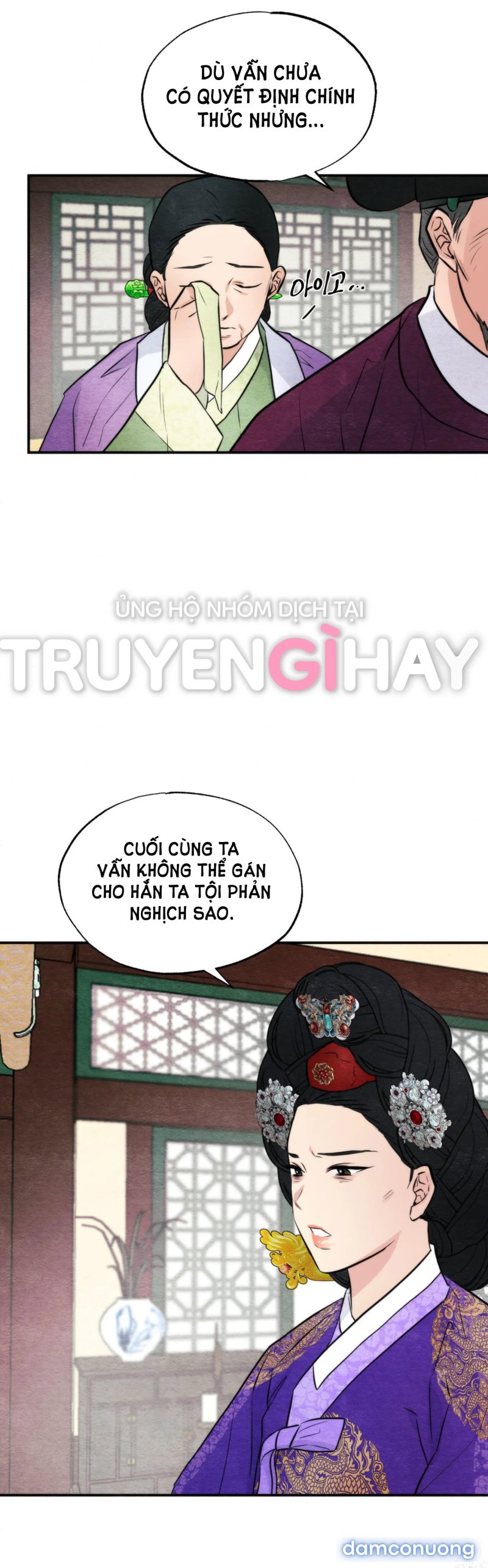 Cuồng Nhãn 