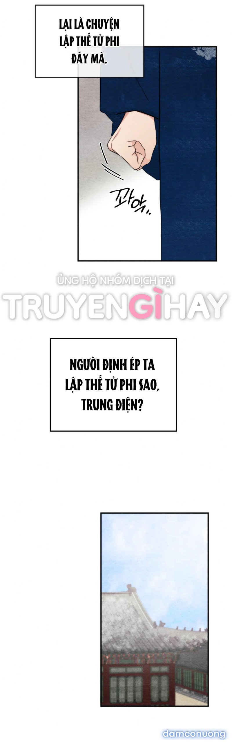 Cuồng Nhãn 
