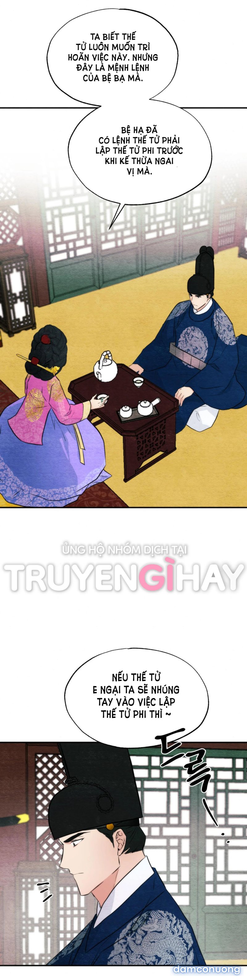 Cuồng Nhãn 