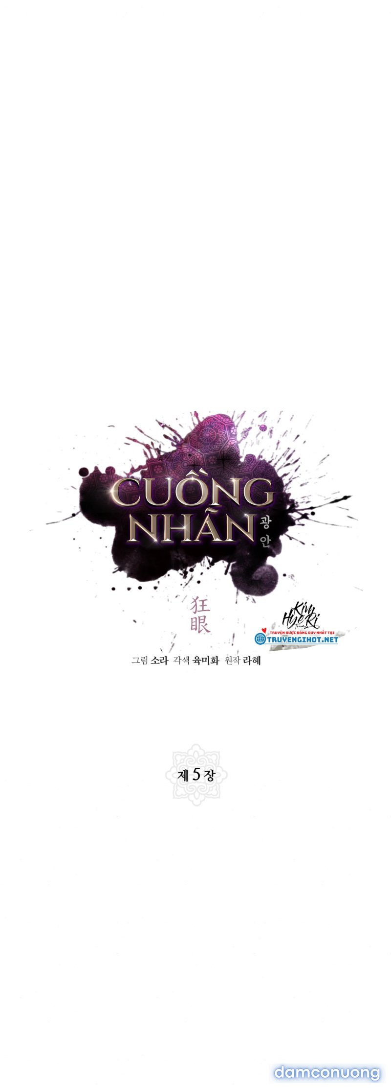 Cuồng Nhãn 