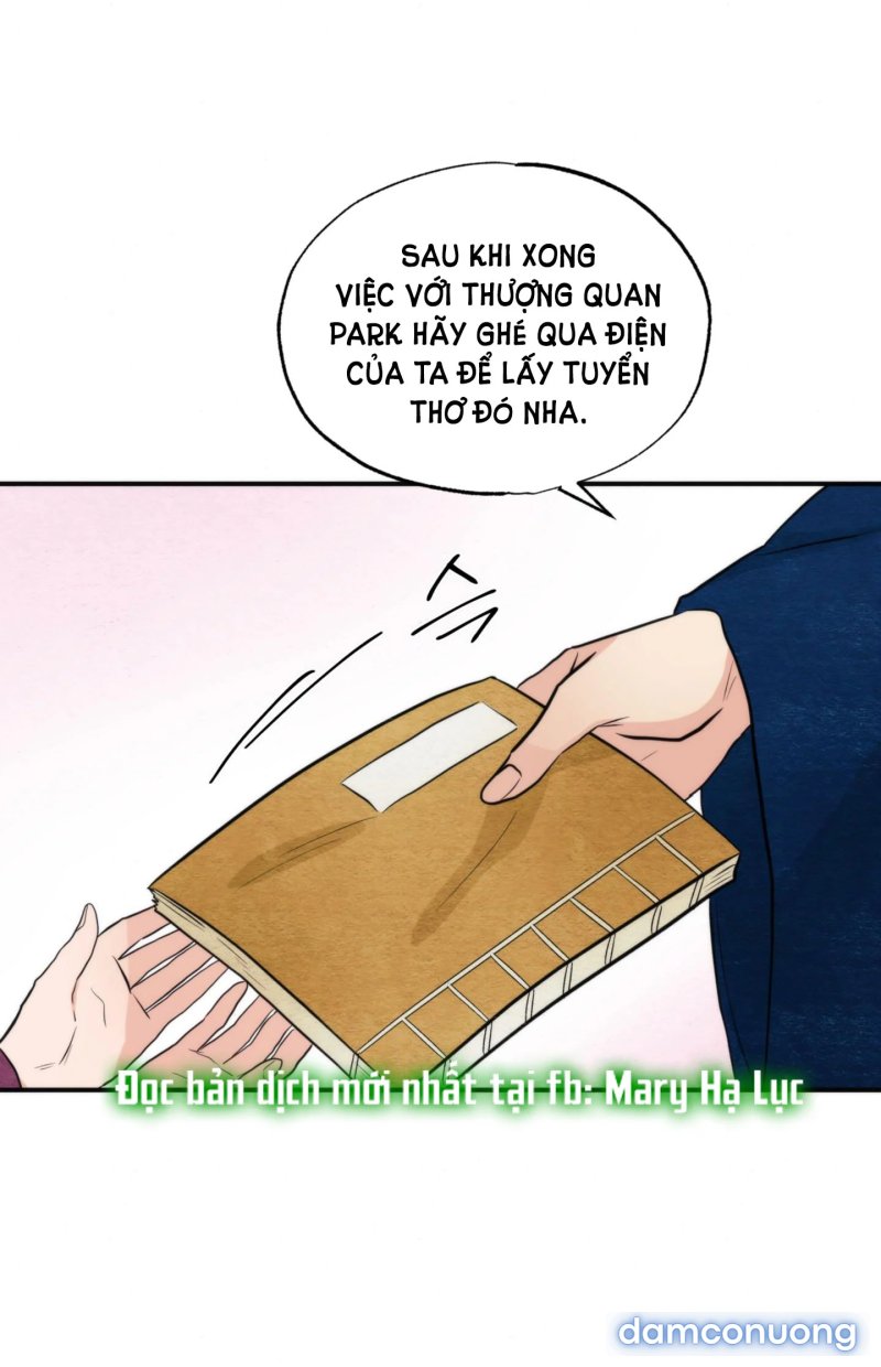 Cuồng Nhãn 