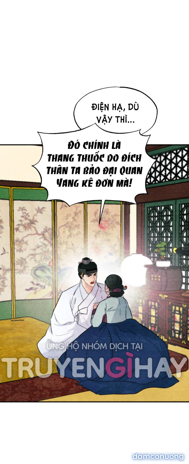 Cuồng Nhãn 