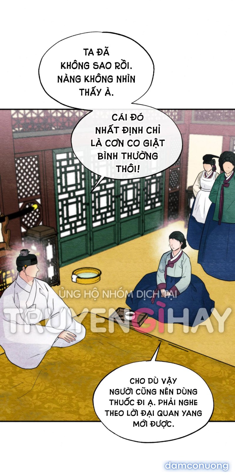Cuồng Nhãn 