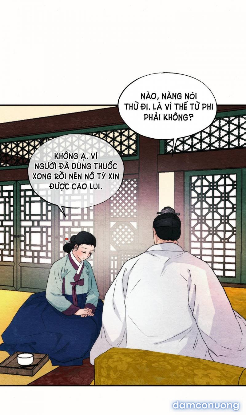 Cuồng Nhãn 