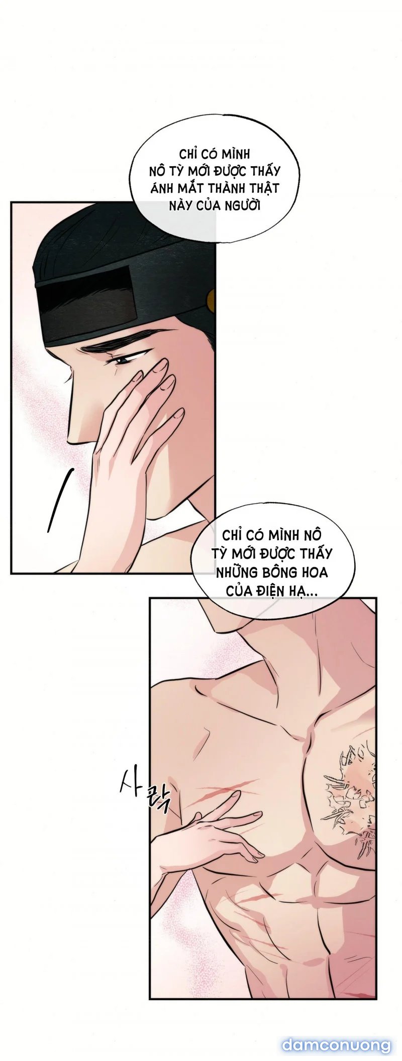 Cuồng Nhãn 