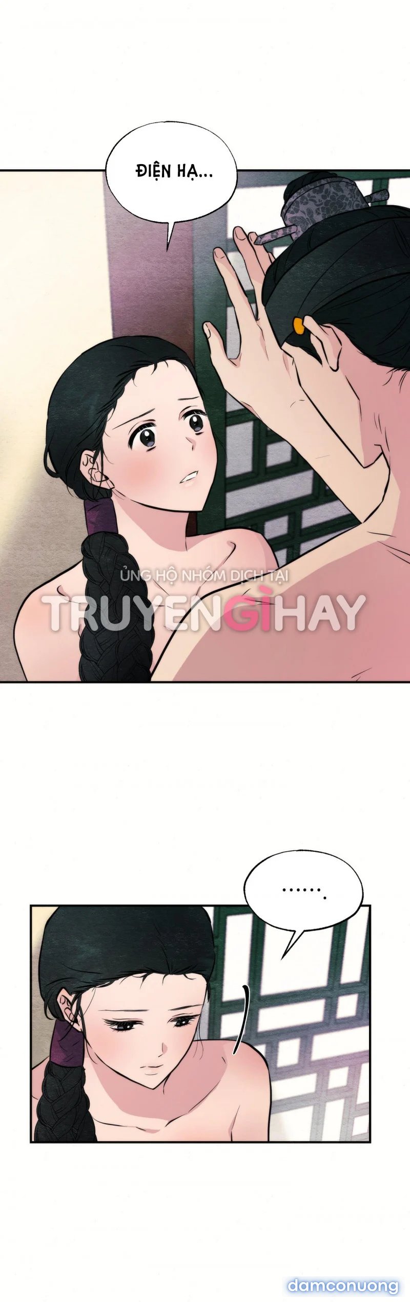 Cuồng Nhãn 